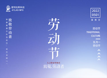 致敬，勞動(dòng)者